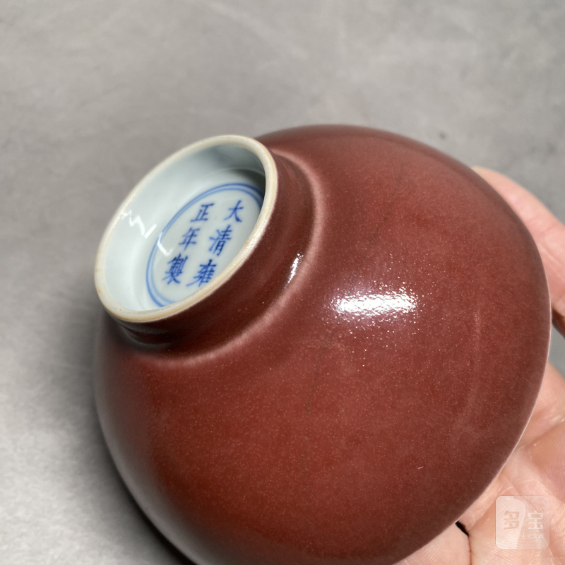 清雍正 霁红釉茶圆 - 图10